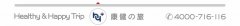 糖尿病?1型 OR 2型